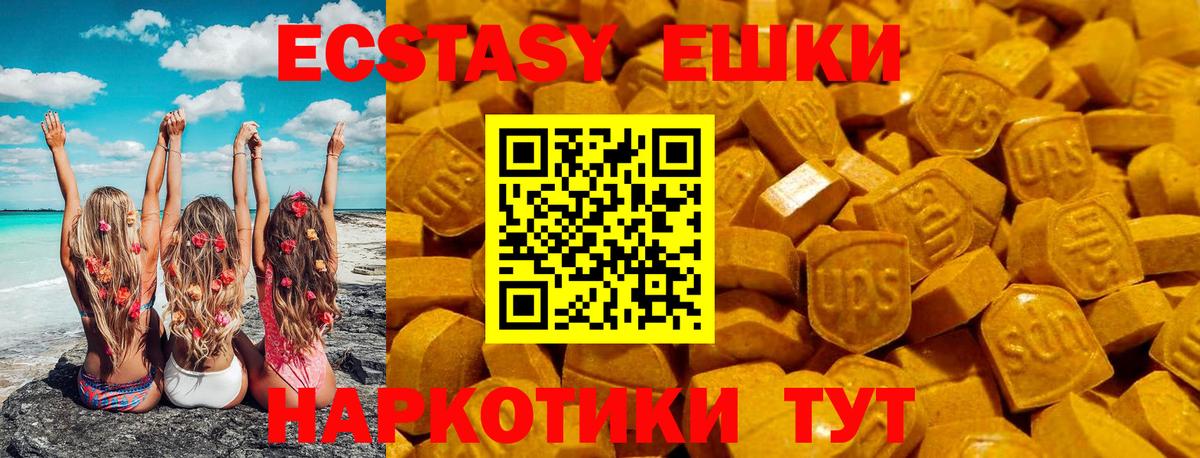 закладка  ЭКСТАЗИ Cube  Вход с VPN  Буйнакск  Ecstasy 