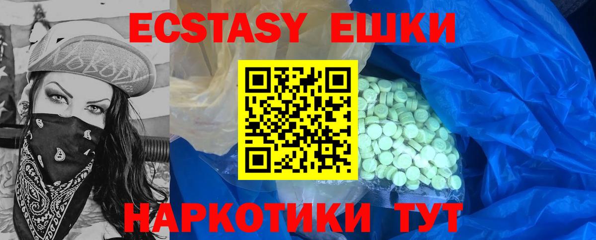 ЭКСТАЗИ Philipp Plein Буйнакск