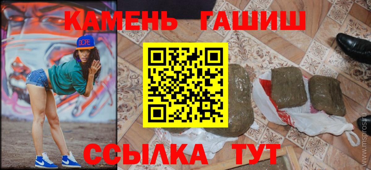 ГАШ ice o lator Буйнакск