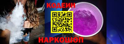 марки nbome Гусь-Хрустальный