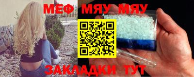 прущая мука Гусиноозёрск