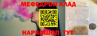 прущая мука Гусиноозёрск