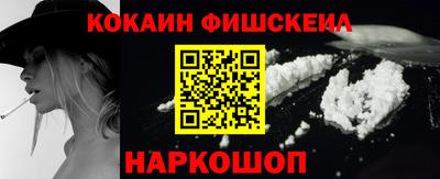МДМА Донецк