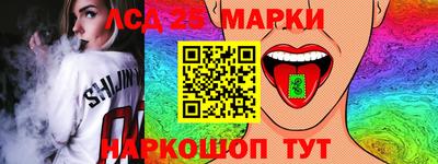 соль курить ск Донской