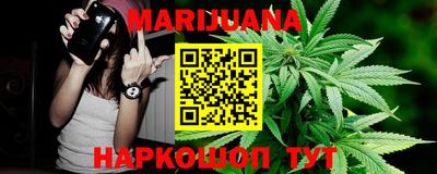 марки nbome Гусь-Хрустальный
