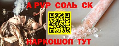 марки nbome Гусь-Хрустальный