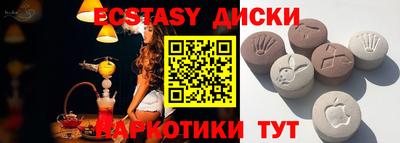 марки nbome Гусь-Хрустальный