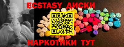 марки nbome Гусь-Хрустальный
