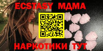 соль курить ск Донской