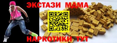 соль курить ск Донской
