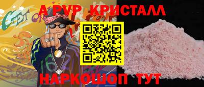 МДМА Донецк