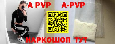 соль курить ск Донской