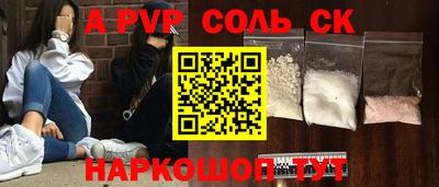 МДМА Донецк