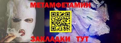 соль курить ск Донской