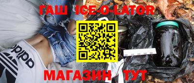 прущая мука Гусиноозёрск