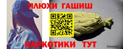 марки nbome Гусь-Хрустальный