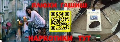 марки nbome Гусь-Хрустальный