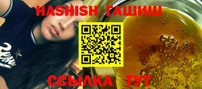 прущая мука Гусиноозёрск