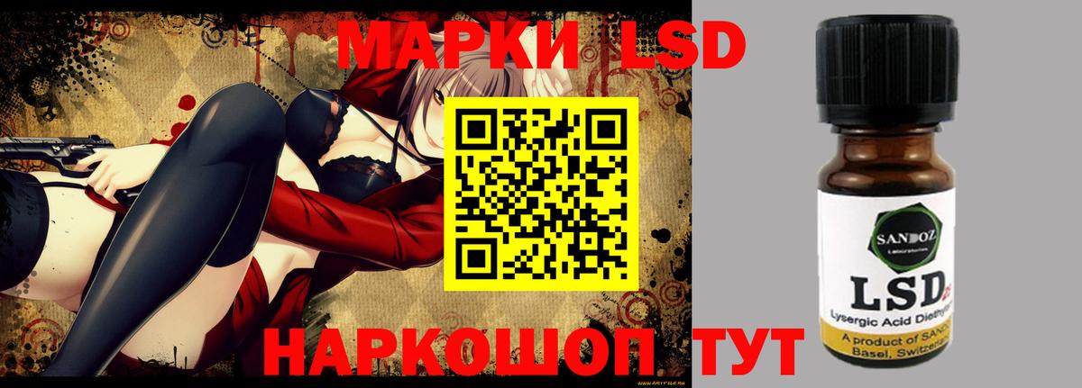 ЛСД экстази ecstasy Буйнакск