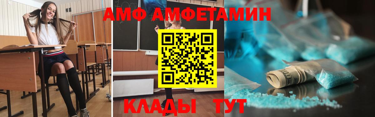 Метамфетамин кристалл Буйнакск