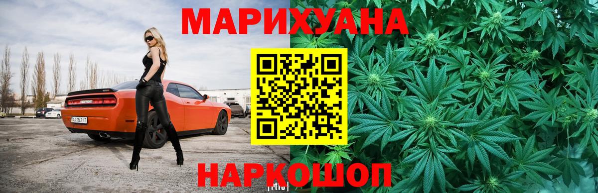 Шишки марихуана Ganja Буйнакск